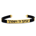 Blessed Bracelet